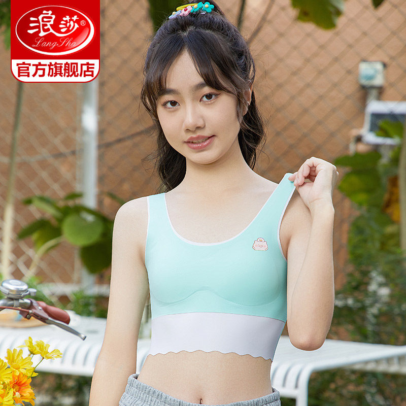 浪莎少女内衣学生发育期高中生运动初中生防震小背心固定杯文胸罩使用感如何?