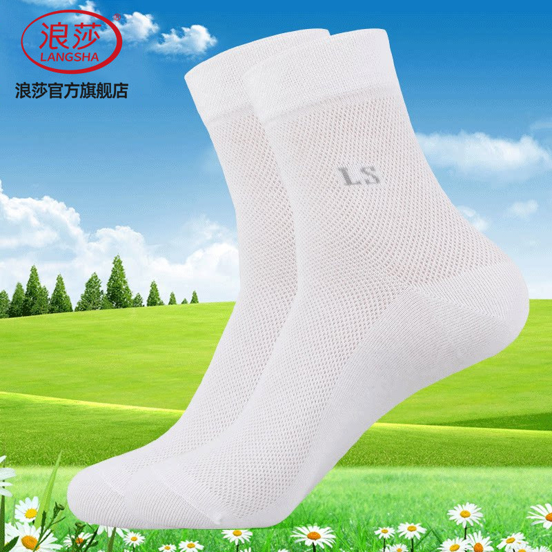 浪莎薄款网眼全棉吸汗透气短袜图片