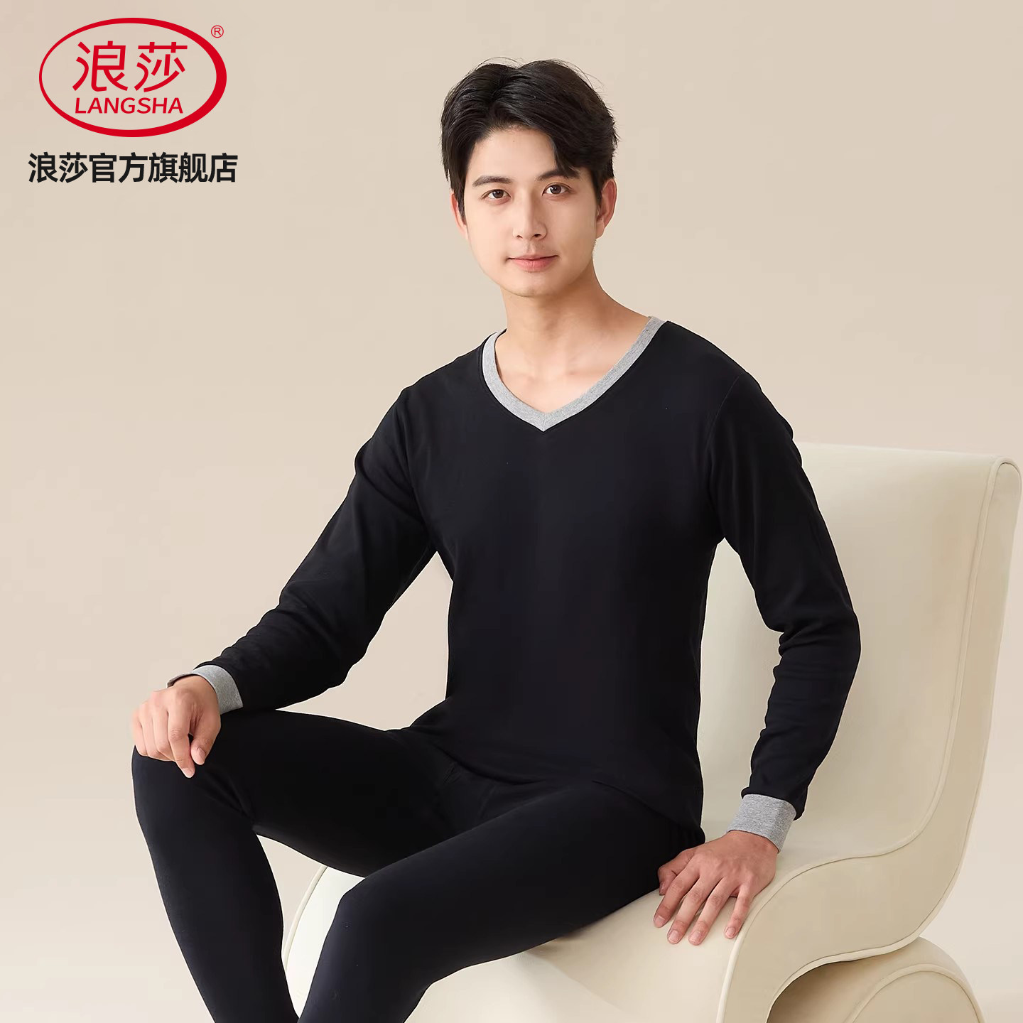浪莎纯棉秋衣秋裤套装女男士2025新款全棉毛衫青少年薄款保暖内衣