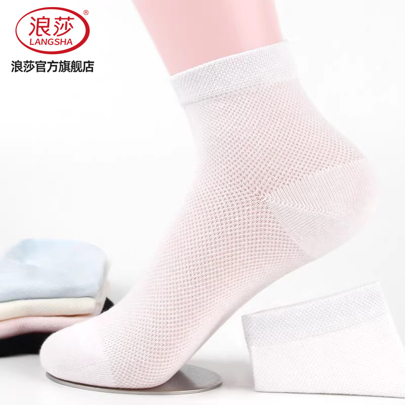 浪莎白色中筒网眼夏天超薄短袜图片