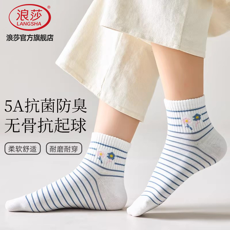 春夏薄款女士抗菌防臭抗起球短袜图片