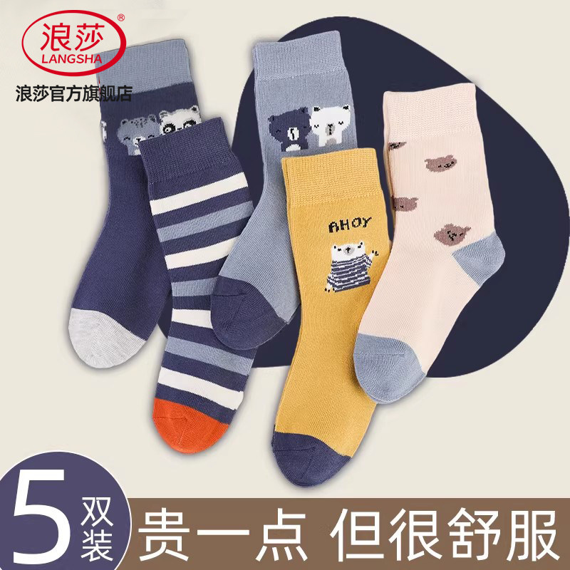 浪莎儿童长筒袜秋冬款舒适柔软图片