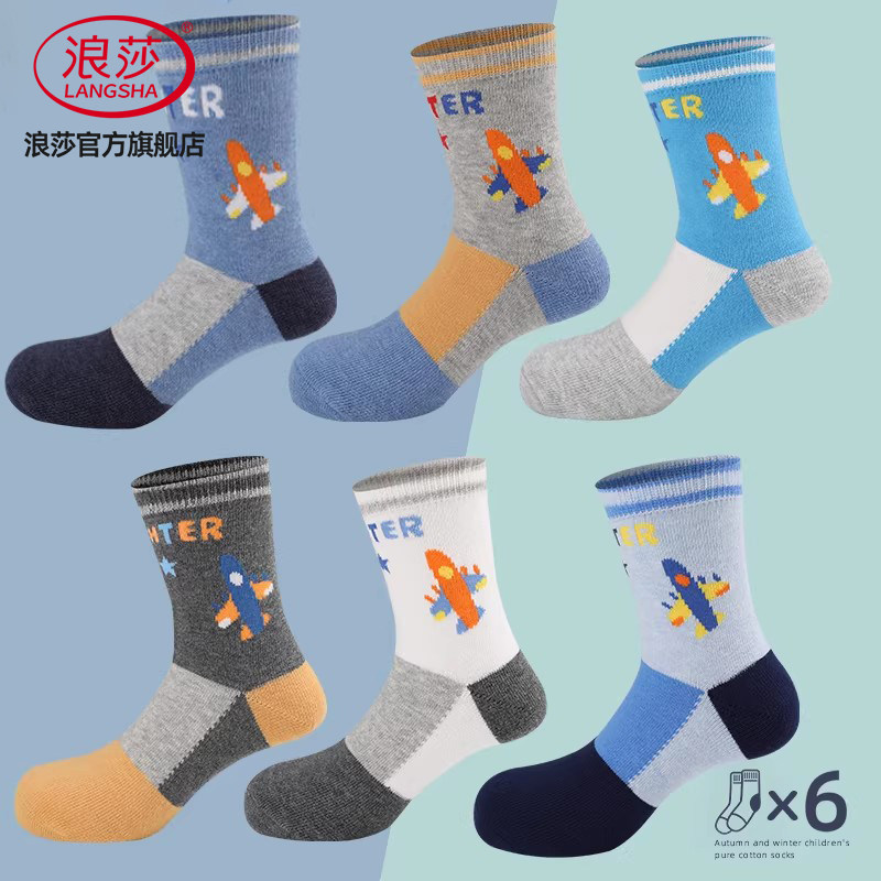 浪莎儿童纯棉中筒袜子图片