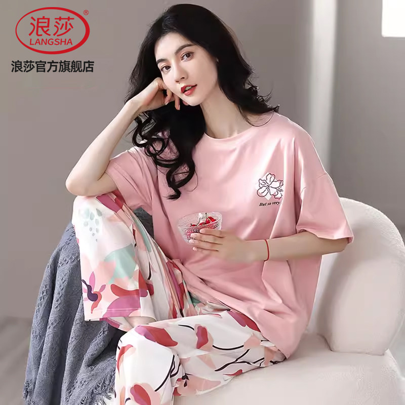 浪莎睡衣女夏季凉感宽松短袖长裤甜美薄款夏天可外穿家居服套装ZH