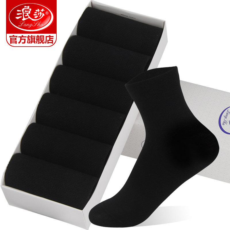 浪莎网眼中筒韩国秋季薄款袜子图片