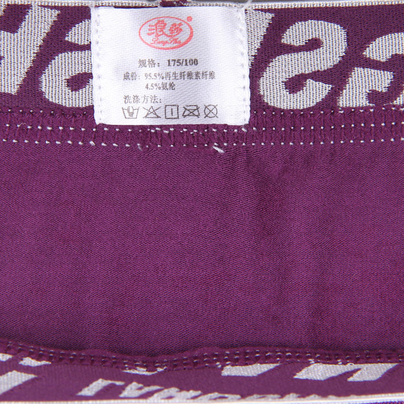 Slip jeunesse QJ1070 en autre - Ref 665360 Image 3