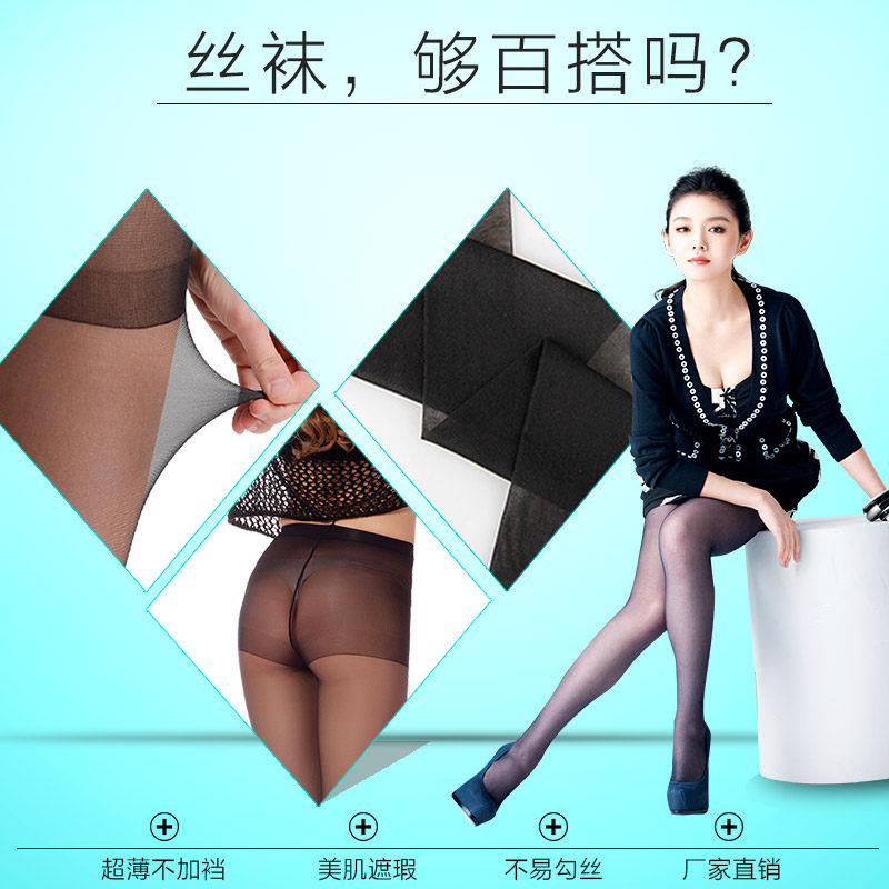 Chaussettes - collants QJ80045-2 - Ref 778428 Image 3