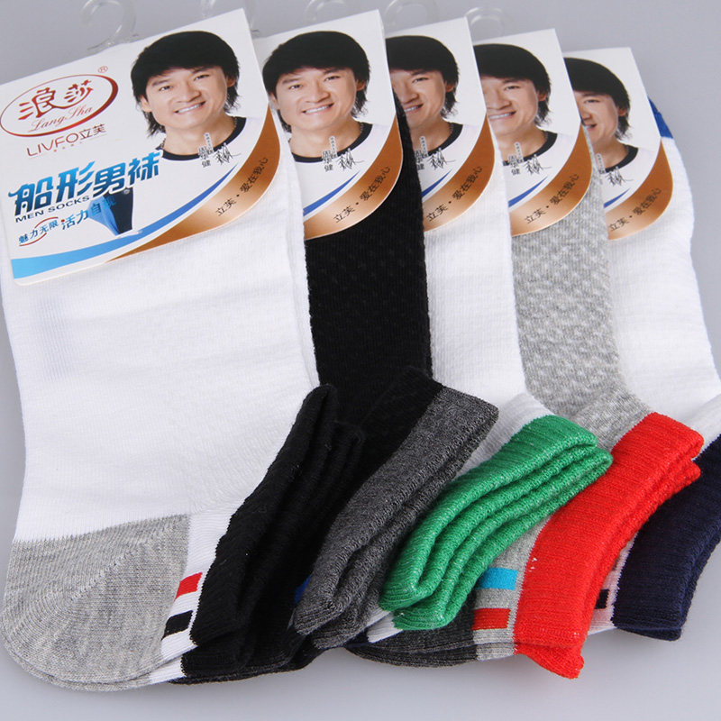 Chaussettes - collants LV6161 - Ref 778464 Image 3