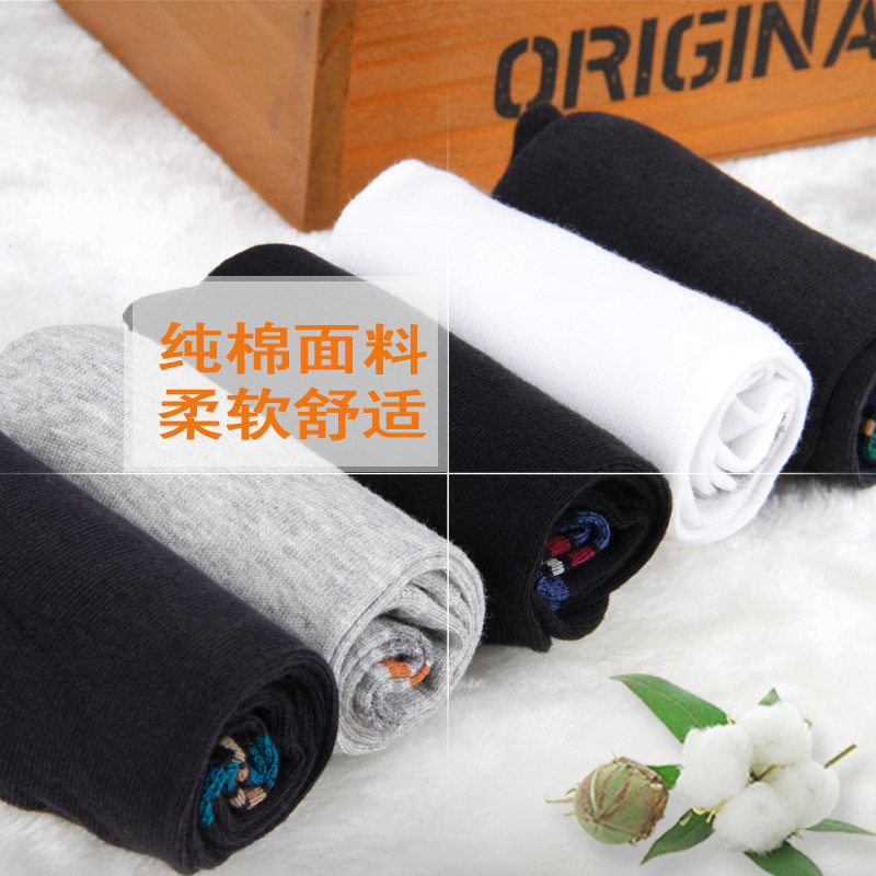 Chaussettes - collants lv6204-8 - Ref 778444 Image 4