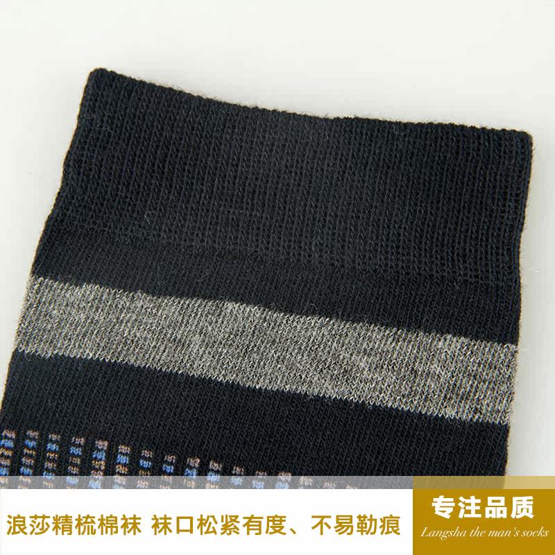 Chaussettes - collants GB5963- - Ref 778377 Image 3