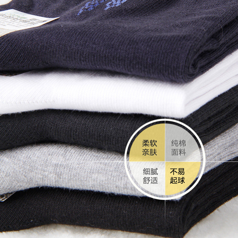 Chaussettes - collants LV6204- - Ref 778461 Image 3