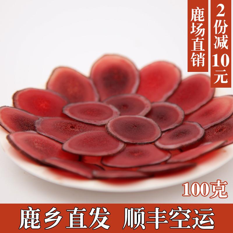 正宗新鲜鹿茸片东北泡酒煲汤切片
