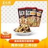 美味棧 進口香港腌制即食木耳榨菜絲配飯小菜下飯菜鹹醬菜70g*3袋