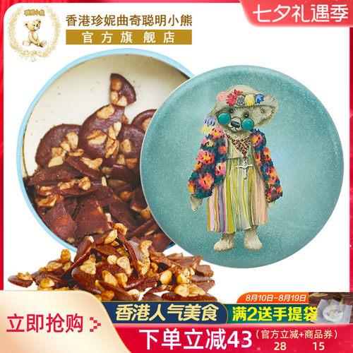 珍妮曲奇聪明小熊可可脆片
