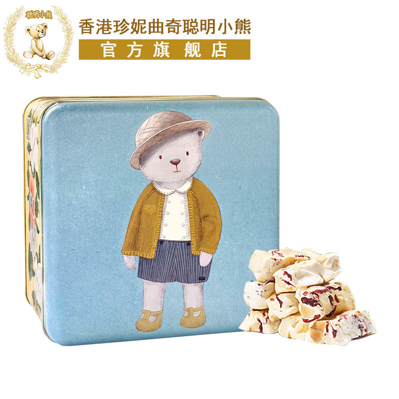香港珍妮曲奇聪明小熊夏威夷果仁红梅鸟结糖牛轧糖礼盒装糖果340g