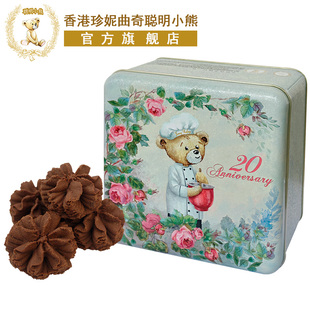 香港珍妮曲奇聰明小熊巧克力餅干朱古力小花曲奇220g
