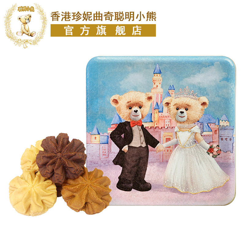 香港珍妮曲奇聪明小熊三味小花曲奇饼干330g咖啡奶油巧克力味饼干