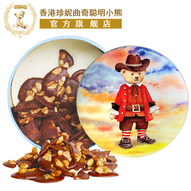 【可可脆】香港珍妮曲奇聪明小熊夏威夷果仁坚果巧克力脆片255g 零食/坚果/特产 果仁巧克力 原图主图