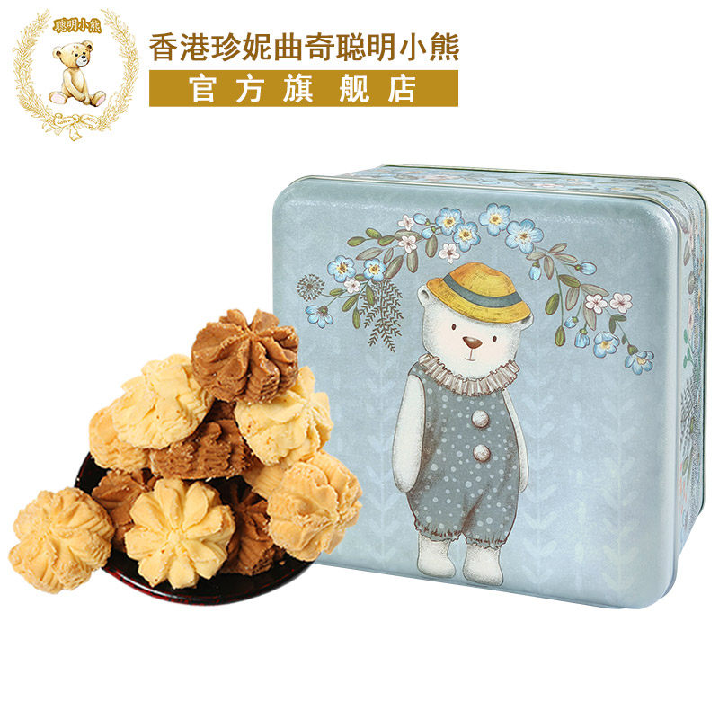香港珍妮曲奇聪明小熊曲奇手工饼干四味4mix礼盒装380g进口零食