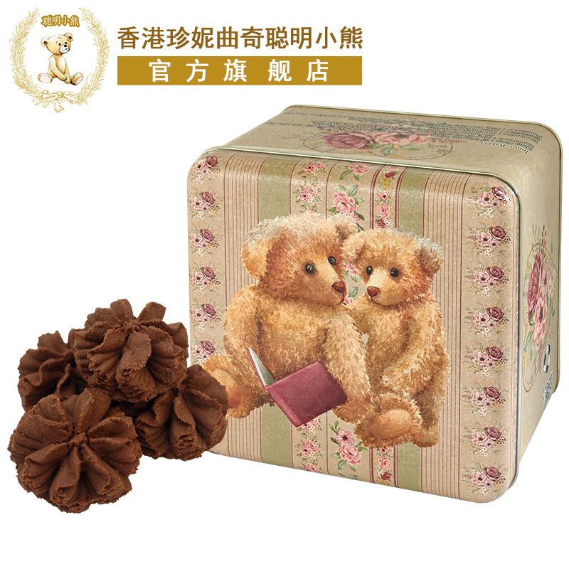 香港珍妮聪明小熊巧克力曲奇饼干