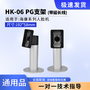 海康适配人脸机支架DS-KAB673-ZU、DS-KAB3-ZU立柱人脸门禁立杆