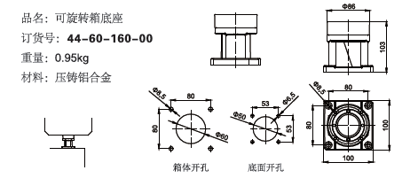 轻型悬臂组件可旋转箱底座机床附件工业级