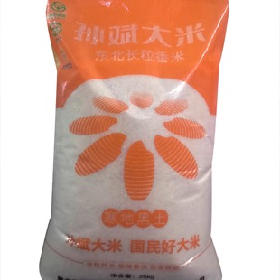 黑龙江东北大米孙斌大米东北长粒香25kg编织袋当季新米
