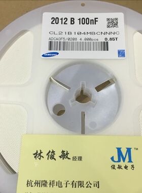 0805贴片电容10P 22P 100P 102NF 222 103K 223 473 104M 1盘4K