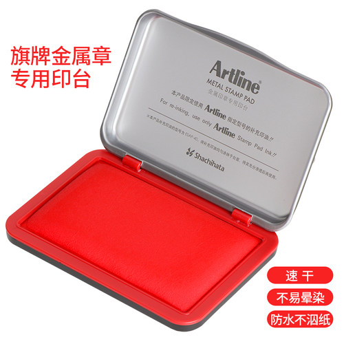 颜色正不易晕纸印台旗牌性价比高