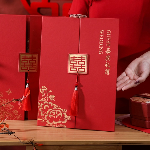 Свадебная книга о свадебной книге Свадебная книга в этой гостевой книге подарков творческое событие счастливого события.