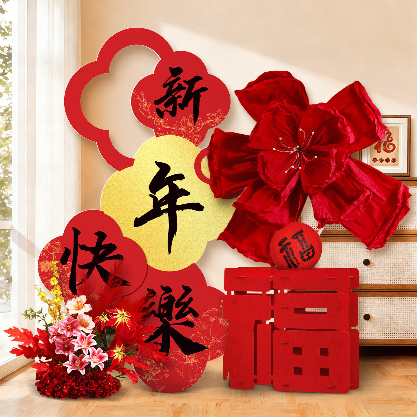 2026新年指示立牌装饰摆件马年春节除夕客厅年味氛围kt板拍照布置,节庆用品/礼品,节日装扮用品,淘宝优惠券,粉丝福利购,淘宝优惠卷