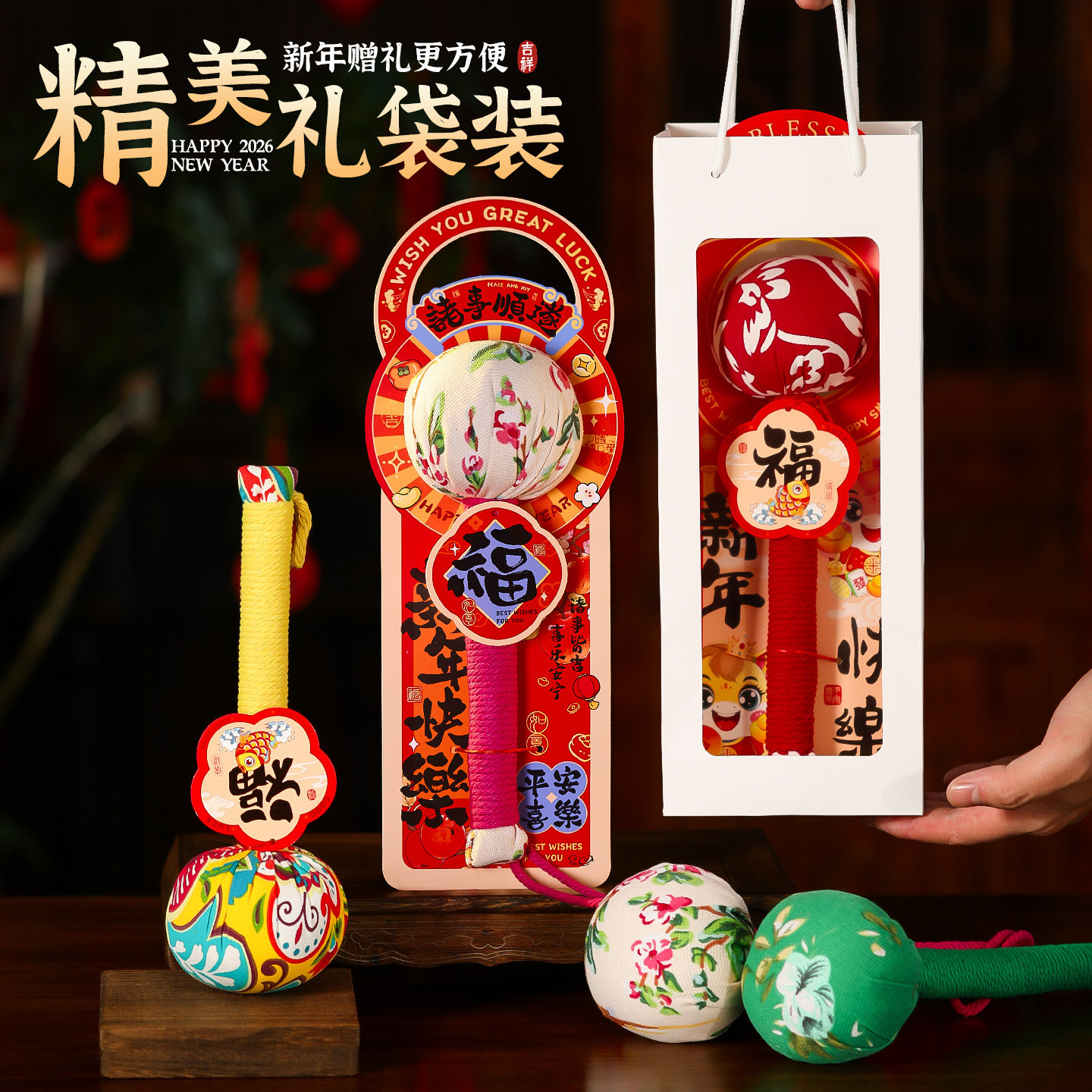 新年礼物养生艾草锤马年高档礼品送员工实用按摩锤公司年货伴手礼