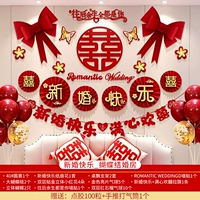 СВЯЗАЯ СВАДАЯ_ Свадебная комната бабочки