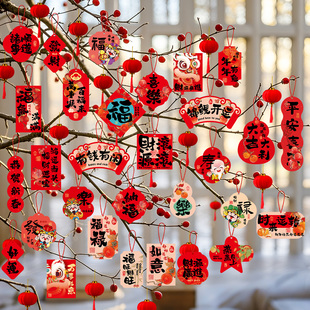 新年装饰品2026马年绿植挂件氛围布置春节树上盆景福字小灯笼挂饰