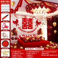 Ping a a xile_fil Balloon Wedding Room (отправьте несколько подарков)