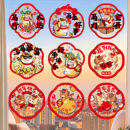 马年2026新款 饰用品橱窗玻璃福字门贴年画 窗花静电贴纸过年春节装