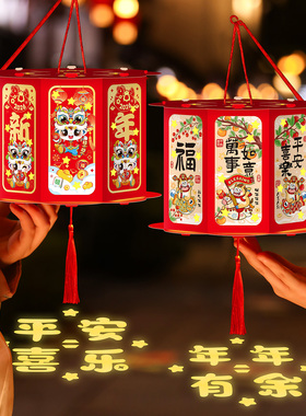 过新年灯笼手工diy材料包2026新款古风儿童手提元宵花灯宫灯发光