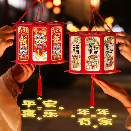 中秋节灯笼手工diy手提发光花笼