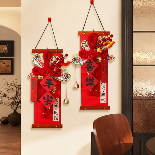 新年装饰品2026马年生肖挂件春节