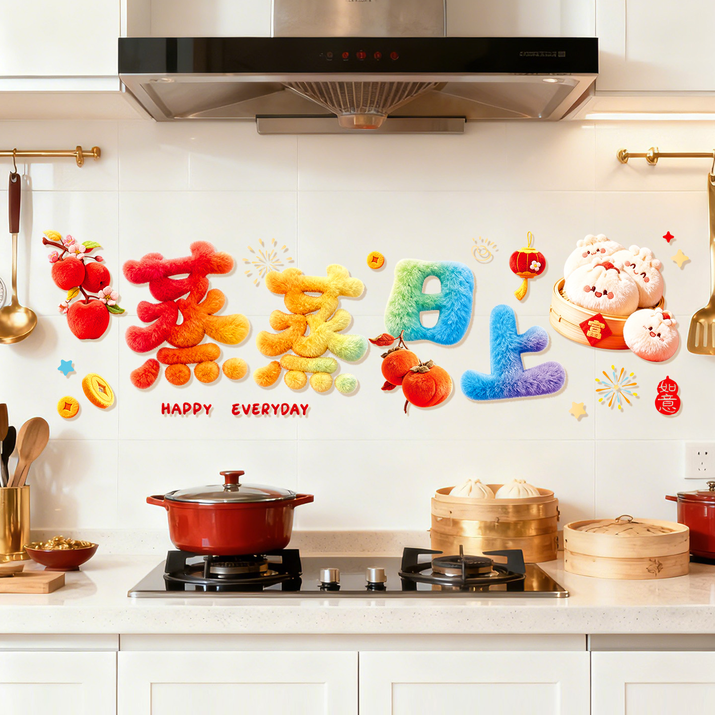 2026马年厨房静电贴纸新年装饰品