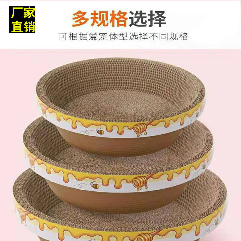 猫抓板猫窝猫盆碗形磨爪板瓦楞纸不掉屑耐用磨爪器猫咪用品猫玩具