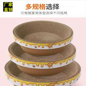猫抓板猫窝猫盆碗形磨爪板瓦楞纸不掉屑耐用磨爪器猫咪用品猫玩具