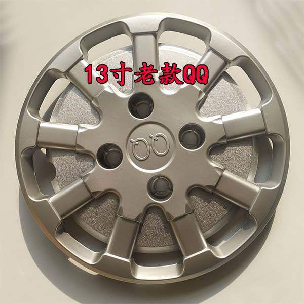 适用于奇瑞老款qq轮毂盖13寸铁圈装饰盖车轮塑料外壳轮毂罩盖子