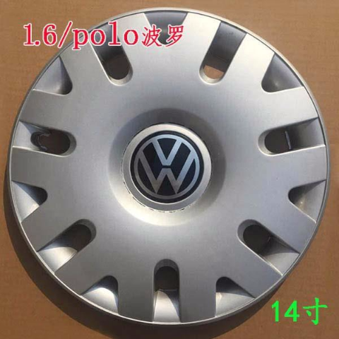 适用于波罗POLO1.6汽车14寸轮毂盖轮胎帽轮毂罩车轮装饰罩