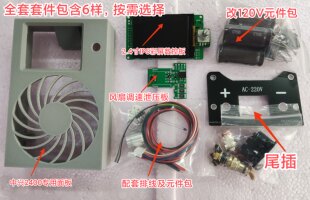 Подходит для zx 2400 модификаций регулируемый источник питания 2.4 цветной экран комплект (Код кремния, не являющегося уровнем уровня четыре поколения Полем