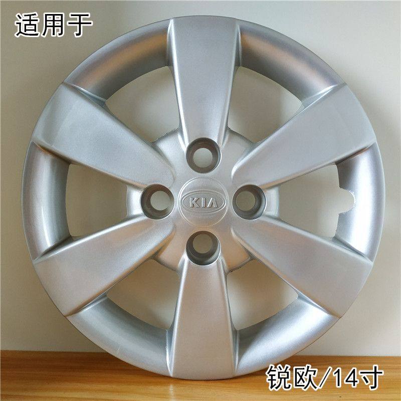 适用于起亚锐欧RIO轮毂盖14寸铁圈装饰盖 新千里马车轮外壳轮胎盖