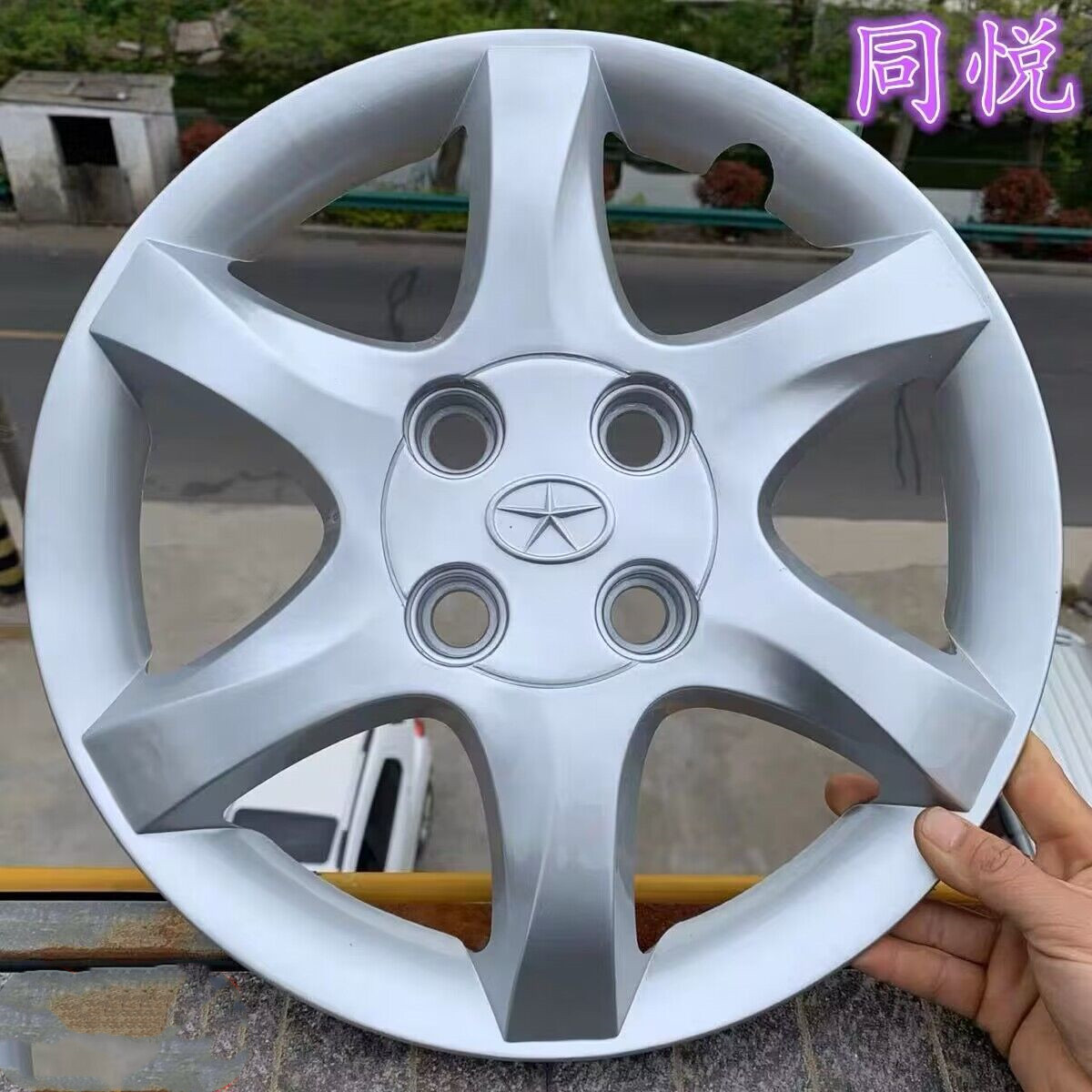 适用于江淮同悦轮毂盖14寸轮毂罩钢圈装饰罩轮胎帽轮罩壳龙骨帽罩