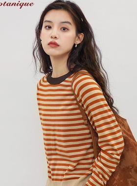 Botanique植物学“北欧色系”撞色领口美丽奴条纹毛衣