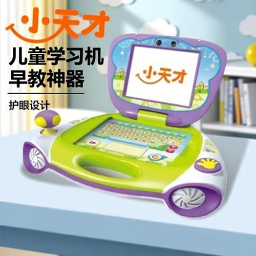 小天才x1s护眼学习机宝贝电脑