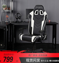 DXRacer迪锐克斯高性价比电竞椅家用舒适游戏竞技椅升降电脑椅瑞